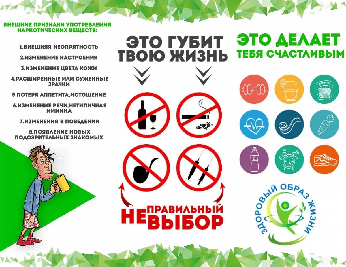 Памятки.